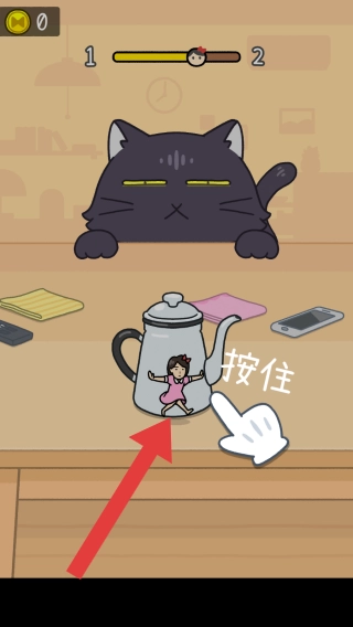 我爱躲猫猫全皮肤免费版下载