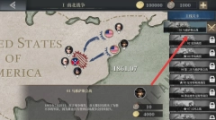 EuropeanWar6单机版下载