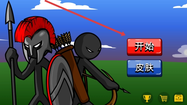 火柴人战争遗产52023002085下载