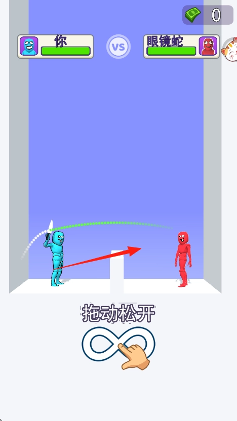 画武器对决之激战官网版下载