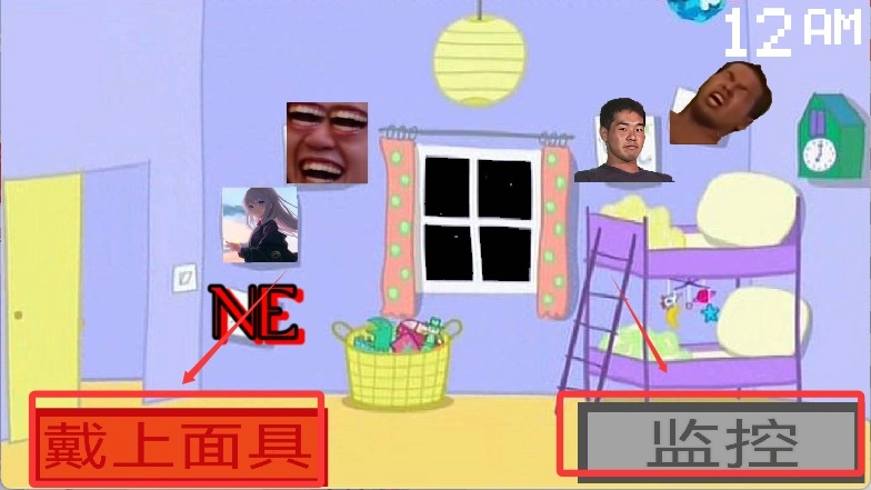 PeppaPigNE官方版下载