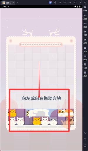 土耳其猫消除官方版下载