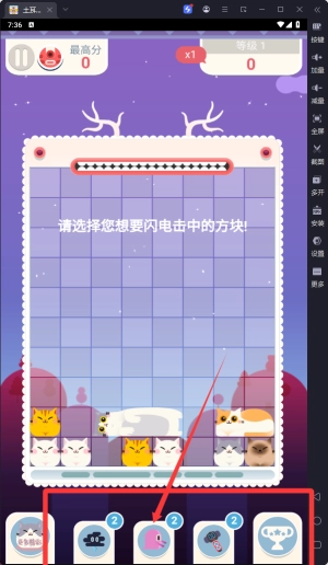 土耳其猫消除官方版下载