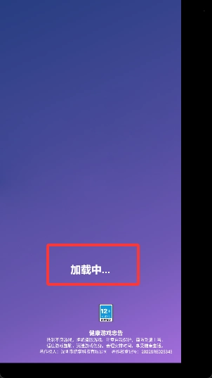 来抓我呀手机版2025下载