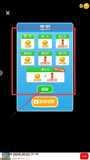 来抓我呀手机版2025下载