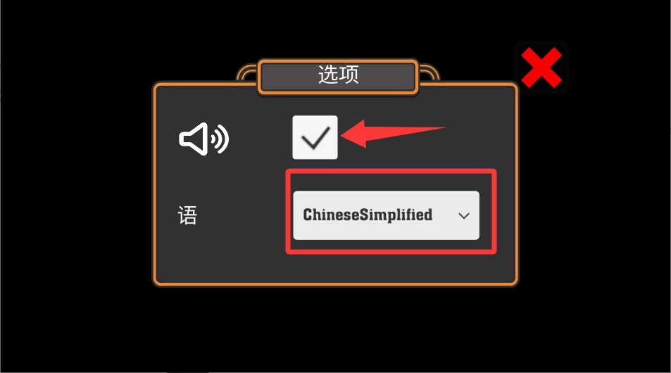 谁先死安装包下载