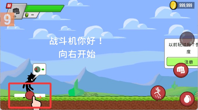 火柴人大战僵尸安卓版安装下载
