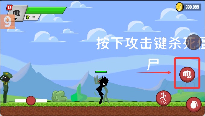 火柴人大战僵尸安卓版安装下载