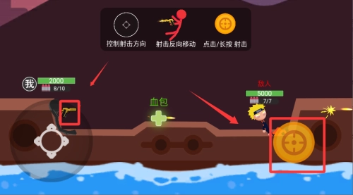 混战火柴人完整版下载