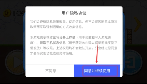 登山赛车变形赛车3D官网版下载