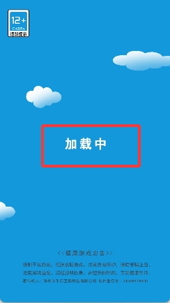 我要当老师中文版安装下载