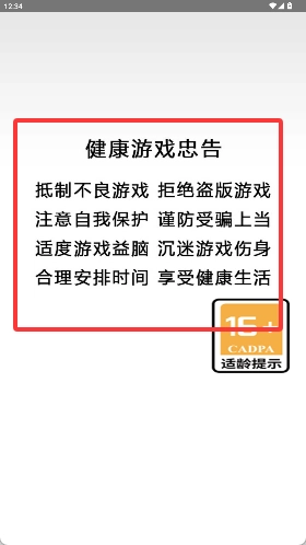 次元换装秀单机版下载