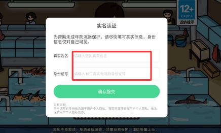 启强卖鱼大挑战免费版安装包下载