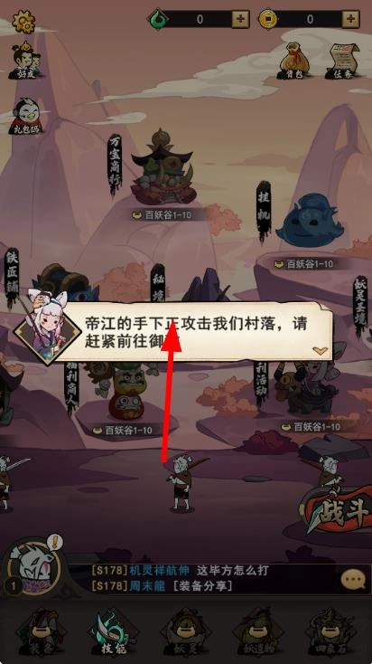 琉生传安卓版下载