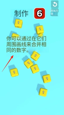 包围数字手游下载