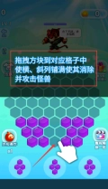 脑洞乐消消免费版下载
