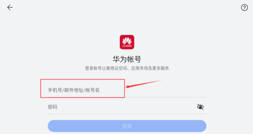房屋设计大师手机版下载