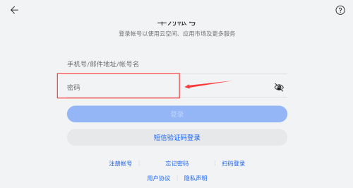 房屋设计大师手机版下载