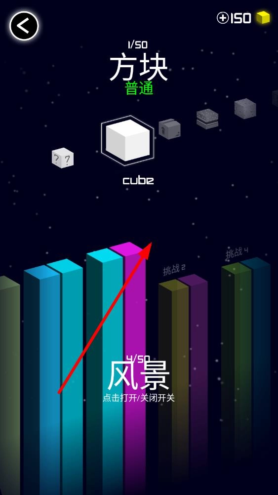 重力翻滚免费版下载