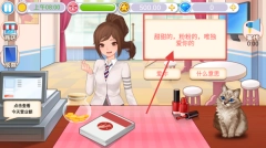 我的美甲手游下载