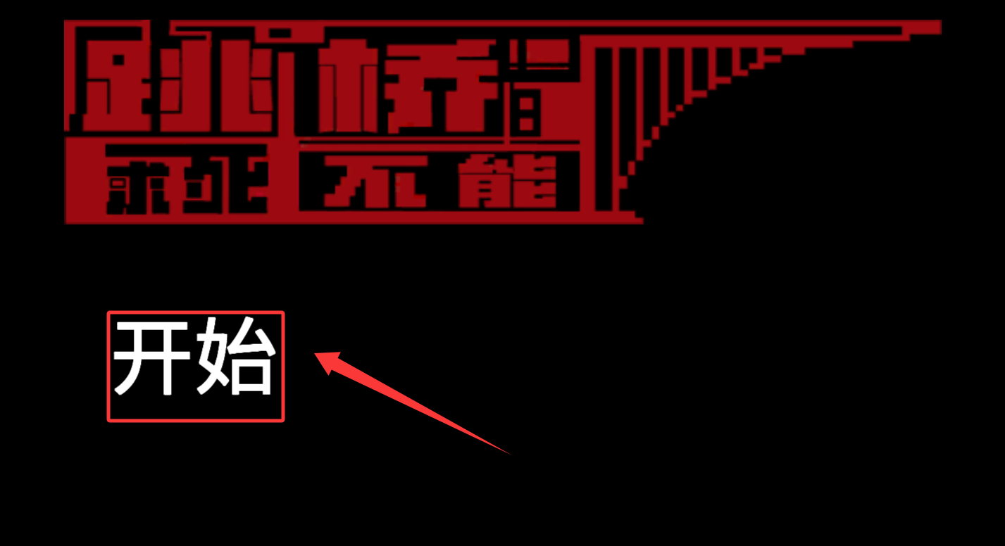 跳桥求死不能最新版1.0下载