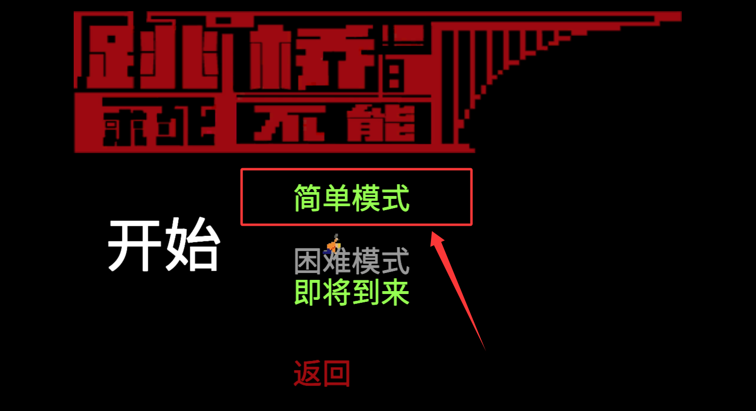 跳桥求死不能最新版1.0下载