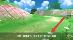 愤怒的男孩佩德罗4最新下载