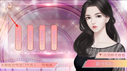 槑槑大改造2安装包下载