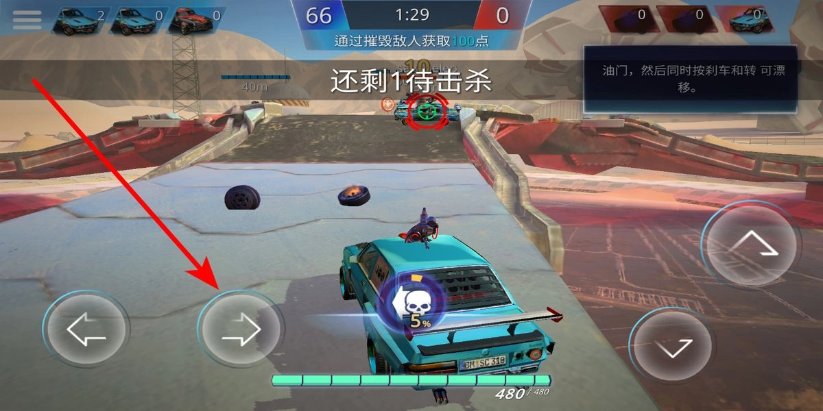 装甲怪兽道路射击旧版下载
