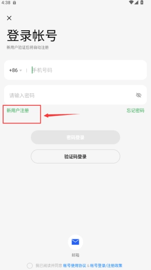 还有这种玩法手机版2025下载