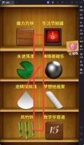 消除大作战手机版免费下载