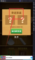消除大作战手机版免费下载