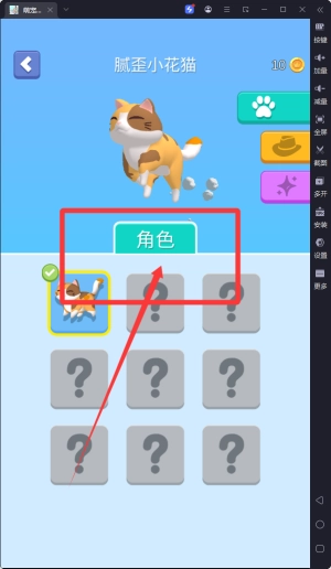 萌宠救援队手机版安装下载