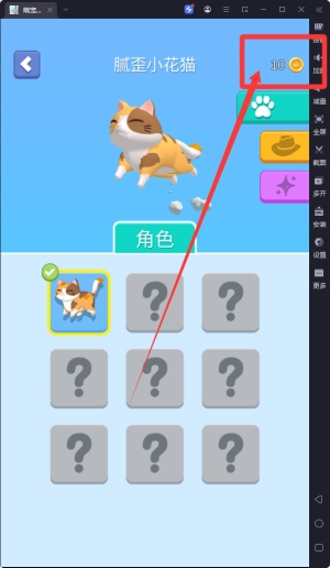 萌宠救援队手机版安装下载