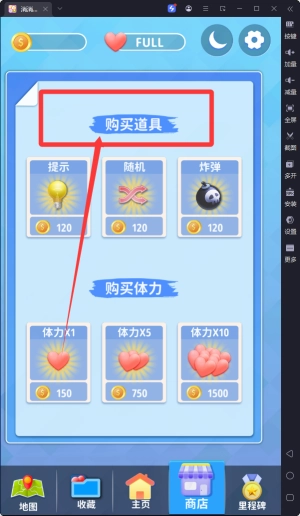 消消看看免费版下载