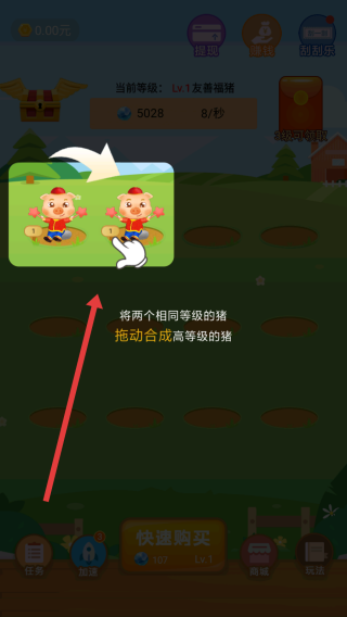 经典小人回家安装下载
