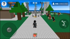 游戏攻略截图2