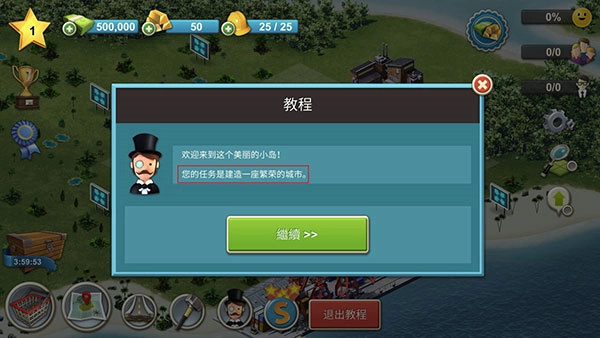 新手教程2