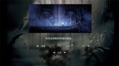 空洞骑士手机移植版