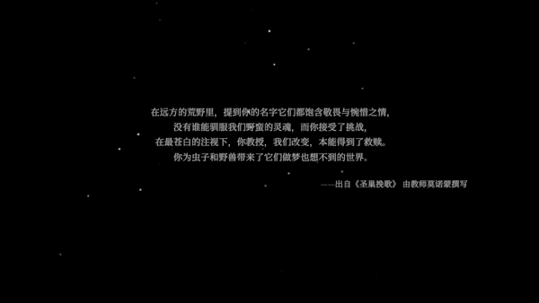 空洞骑士手机移植版