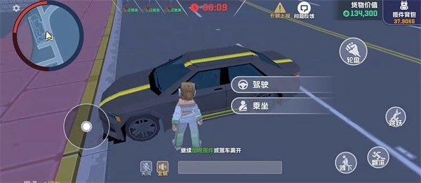 五星好市民
