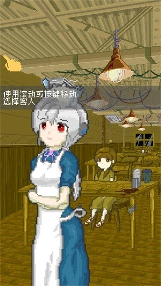 末日餐厅正式版下载