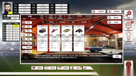 职业足球生涯2