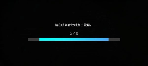 歇斯底里音游