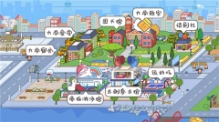 migaworld1.85版本