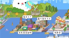 migaworld1.85版本