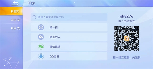 贪吃蛇无尽大作战抖音版最新下载