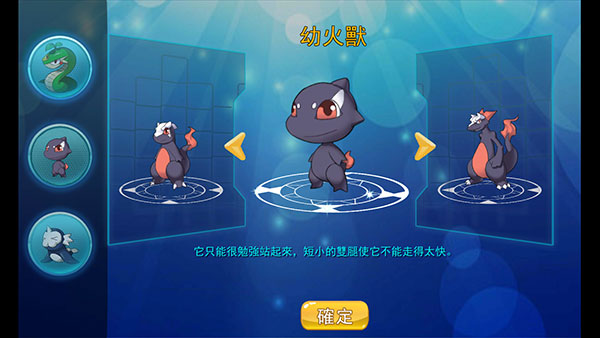 精灵风暴太阳神安装下载
