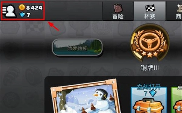 登山赛车2国际服