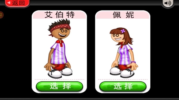 老爹冷饮店高清版免费下载